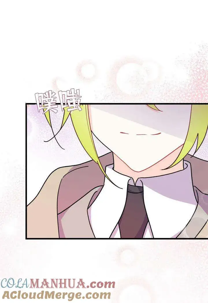 漫画《谢绝当鹊桥》第31话第57张图
