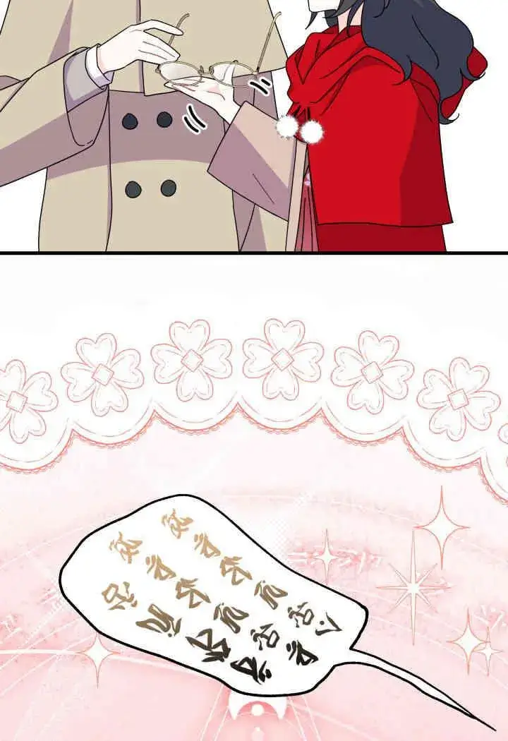 漫画《谢绝当鹊桥》第31话第70张图