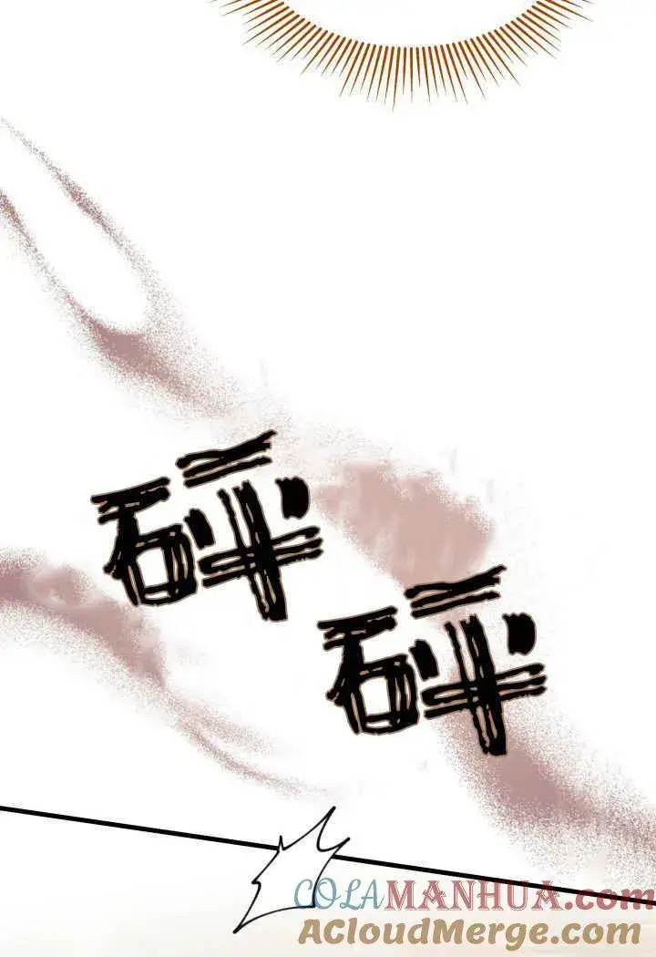 漫画《谢绝当鹊桥》第31话第97张图