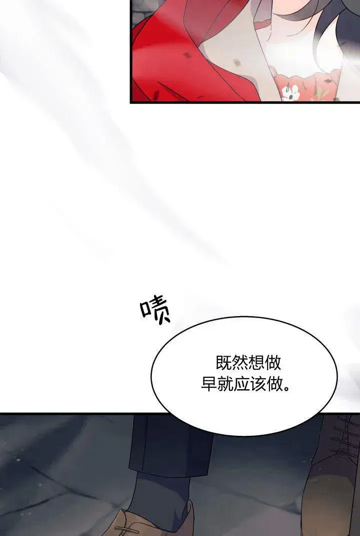 《谢绝当鹊桥》第32话图122