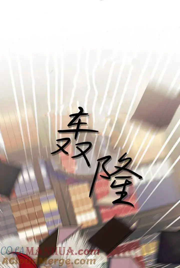 《谢绝当鹊桥》第32话图29