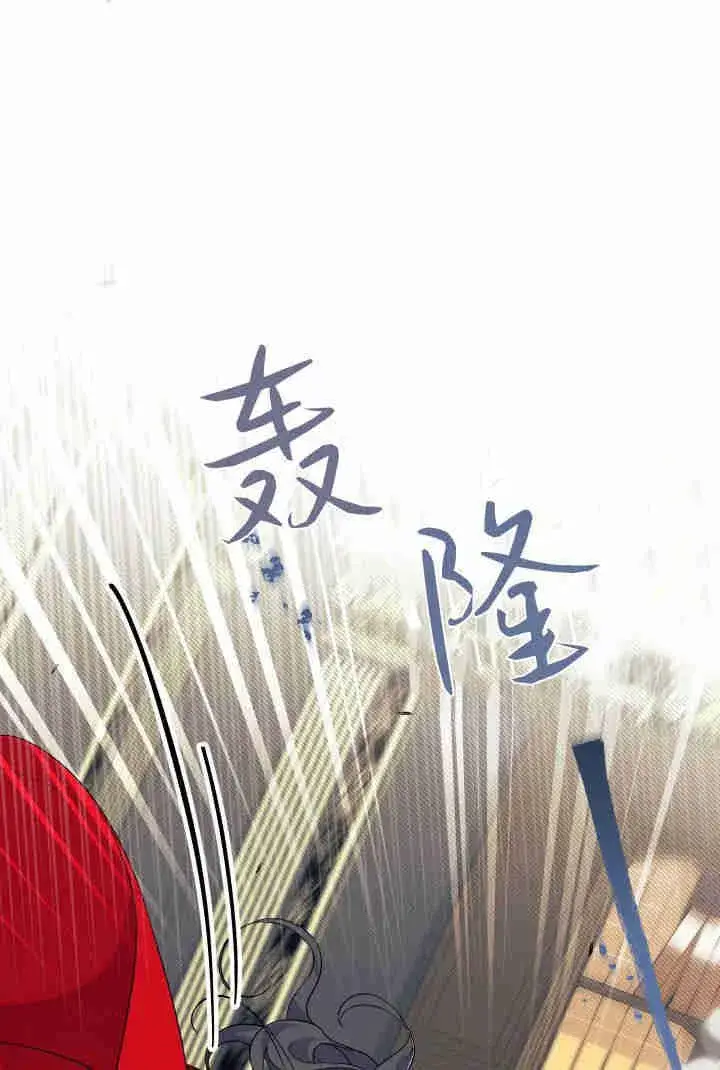 《谢绝当鹊桥》第32话图6