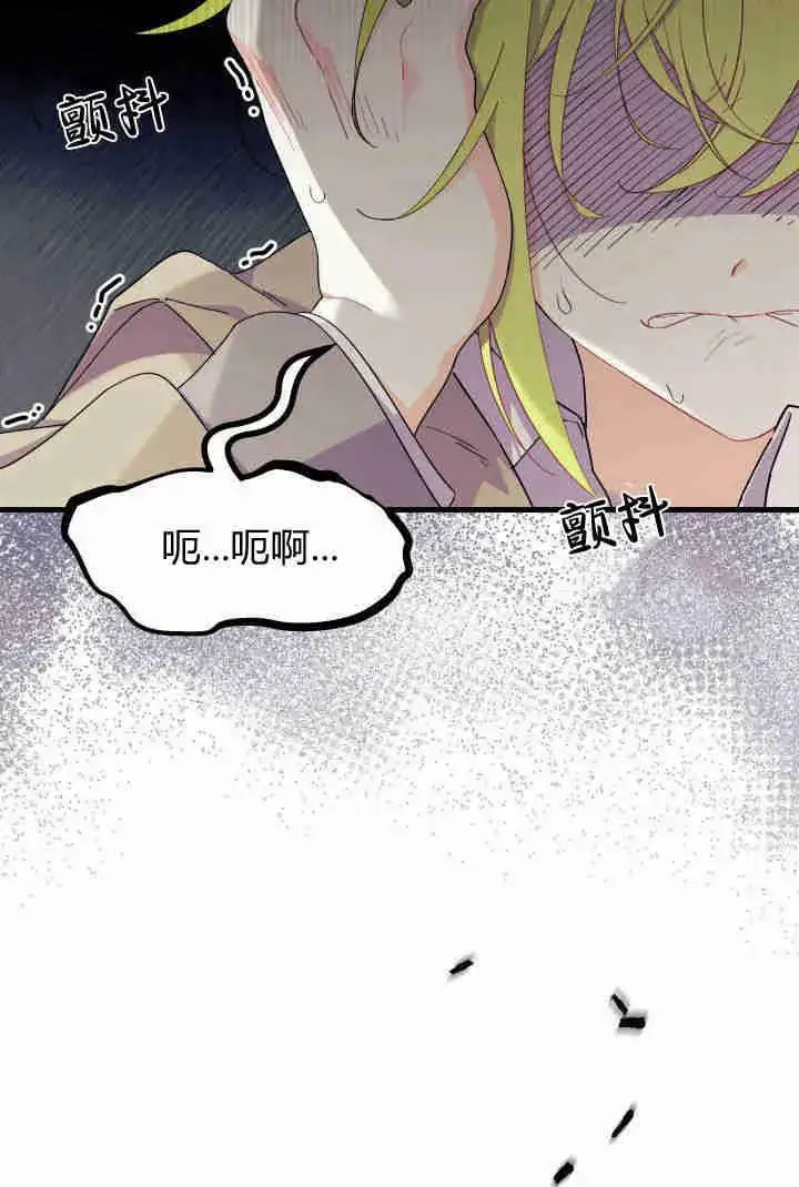 《谢绝当鹊桥》第32话图72