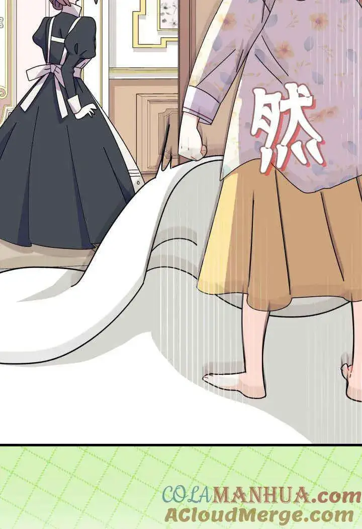 漫画《谢绝当鹊桥》第33话第109张图