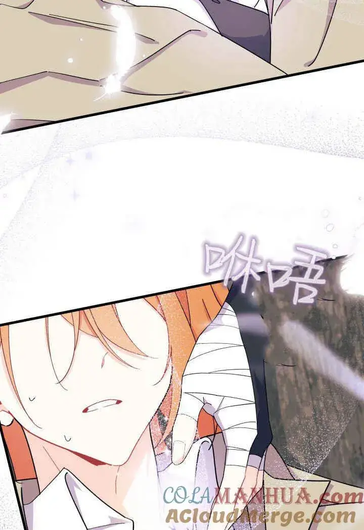 漫画《谢绝当鹊桥》第33话第37张图