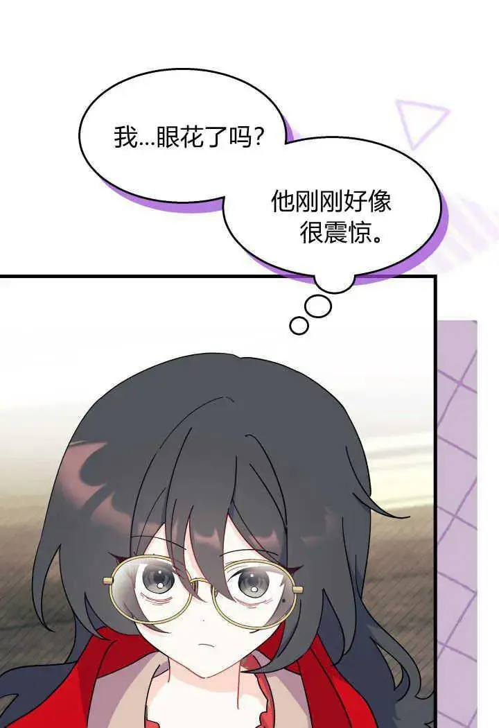 漫画《谢绝当鹊桥》第33话第72张图