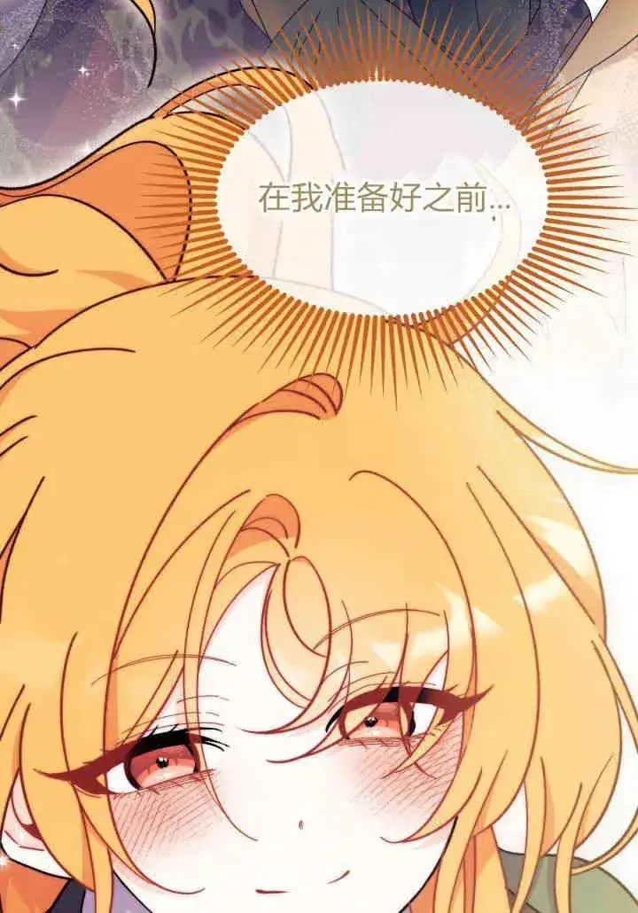 《谢绝当鹊桥》第34话图102