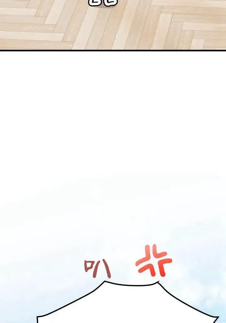 《谢绝当鹊桥》第35话图118