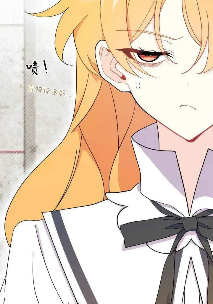 《谢绝当鹊桥》第35话图51