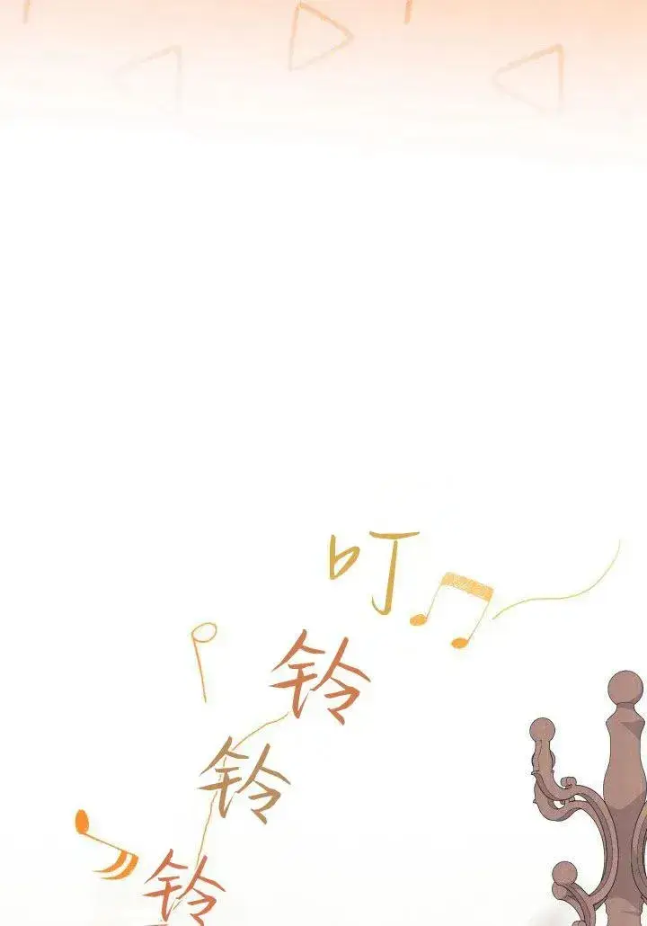 《谢绝当鹊桥》第35话图59