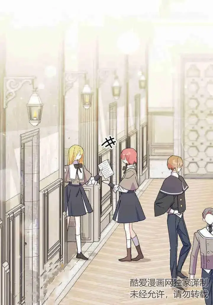 《谢绝当鹊桥》第35话图66