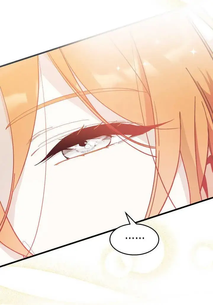 漫画《谢绝当鹊桥》第36话第15张图
