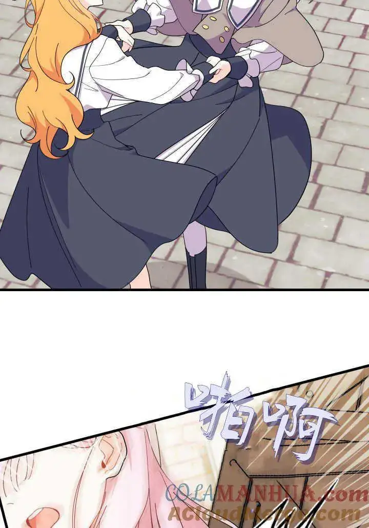 漫画《谢绝当鹊桥》第36话第61张图