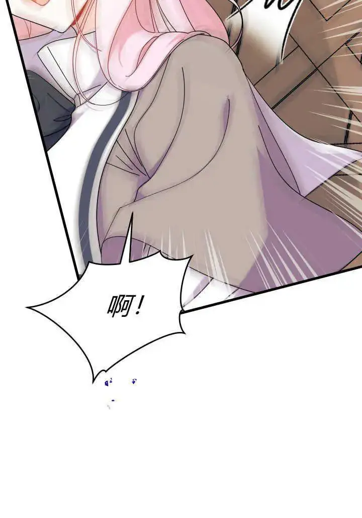 漫画《谢绝当鹊桥》第36话第62张图