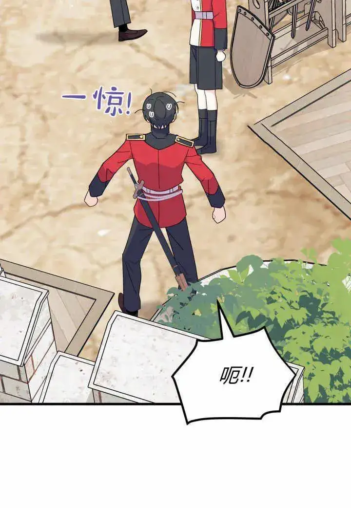 漫画《谢绝当鹊桥》第37话第31张图