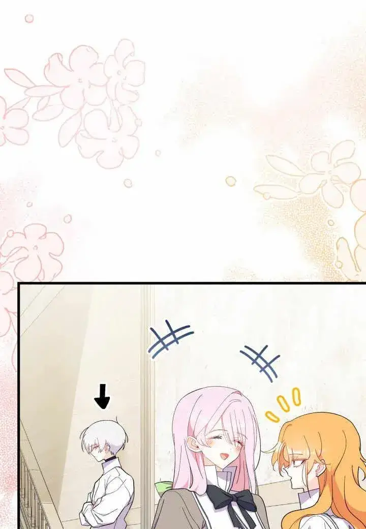 漫画《谢绝当鹊桥》第37话第43张图