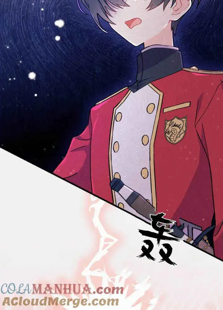 《谢绝当鹊桥》第04话图77