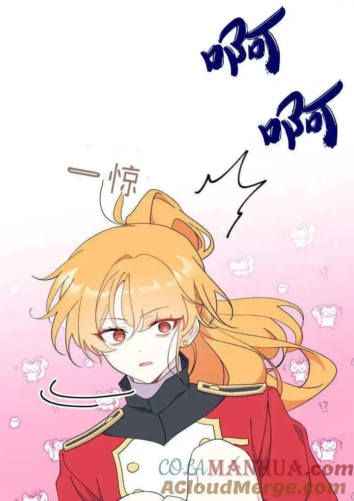 《谢绝当鹊桥》第40话图57