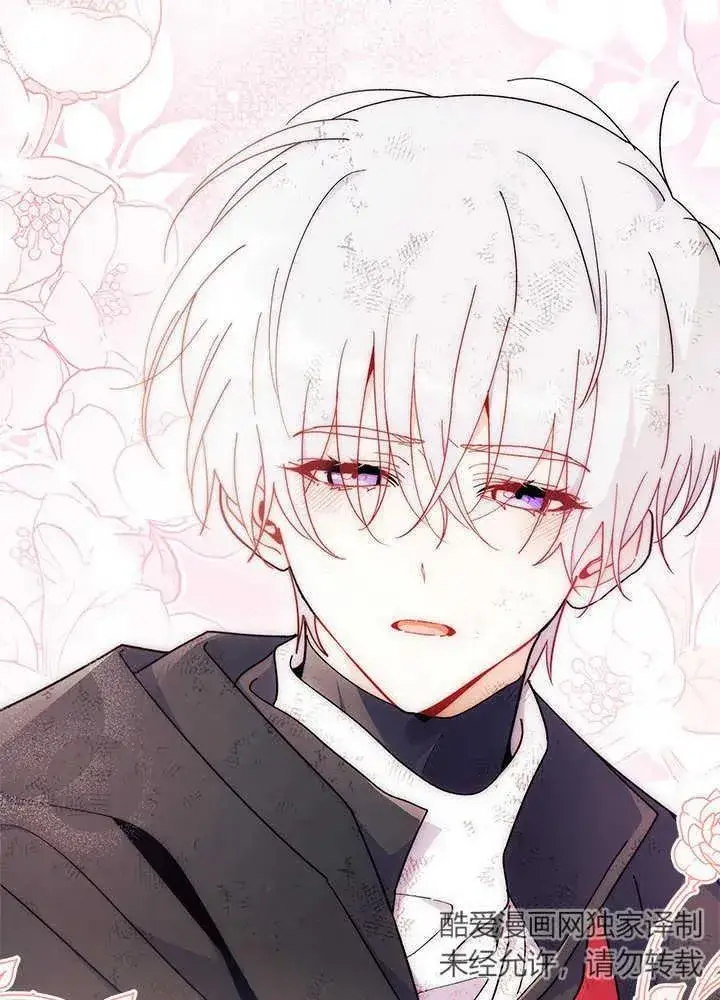 《谢绝当鹊桥》第41话图58