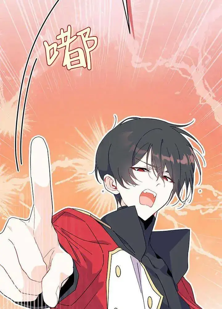 《谢绝当鹊桥》第42话图52