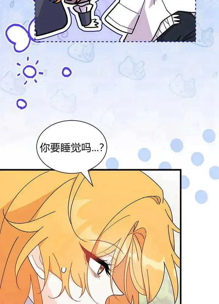 漫画《谢绝当鹊桥》第43话第100张图
