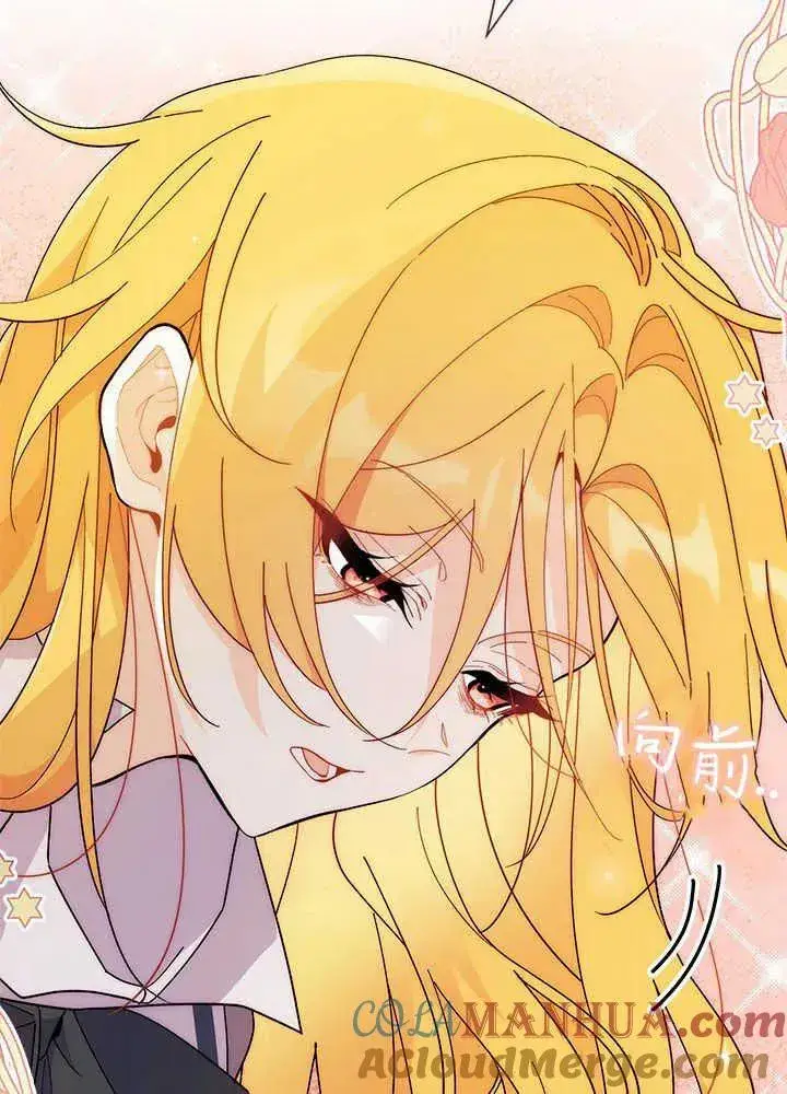 漫画《谢绝当鹊桥》第43话第105张图