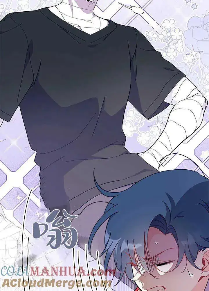 漫画《谢绝当鹊桥》第43话第37张图
