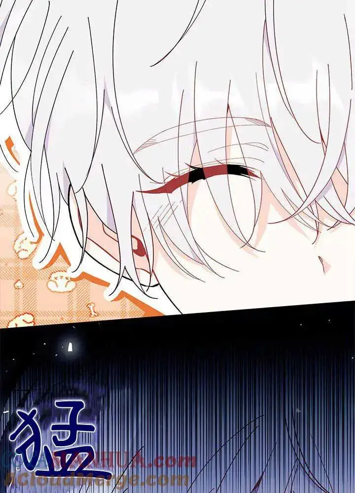 漫画《谢绝当鹊桥》第43话第45张图