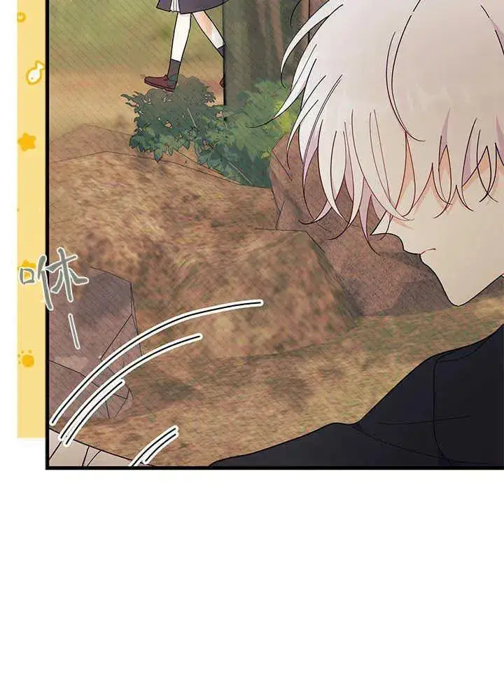 漫画《谢绝当鹊桥》第43话第91张图
