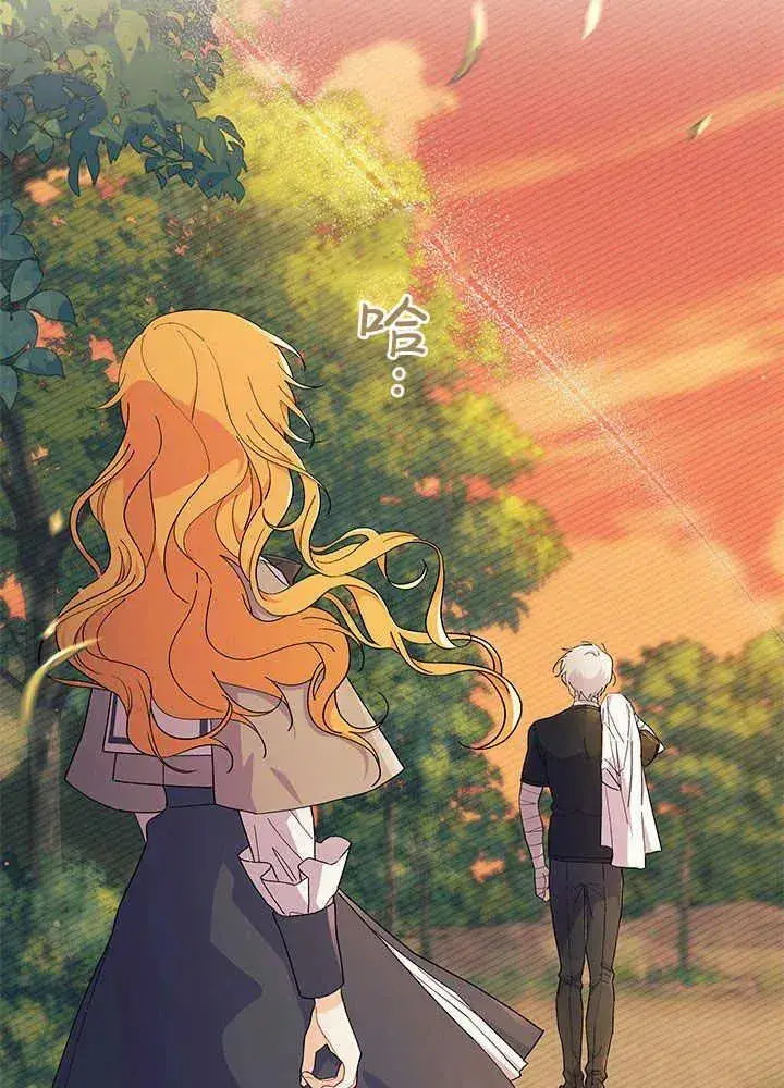 《谢绝当鹊桥》第44话图100
