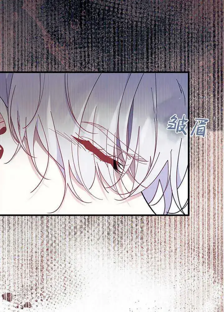 《谢绝当鹊桥》第44话图114