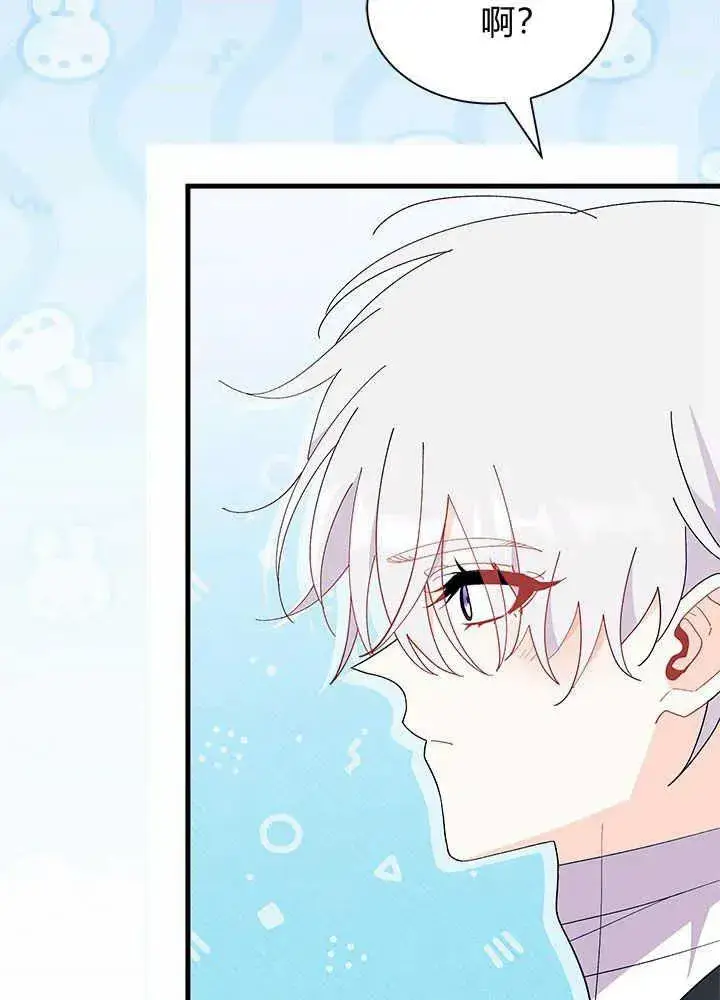 《谢绝当鹊桥》第44话图51