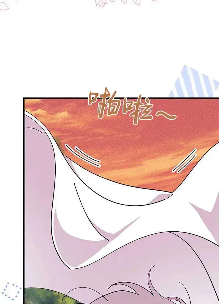 《谢绝当鹊桥》第44话图7