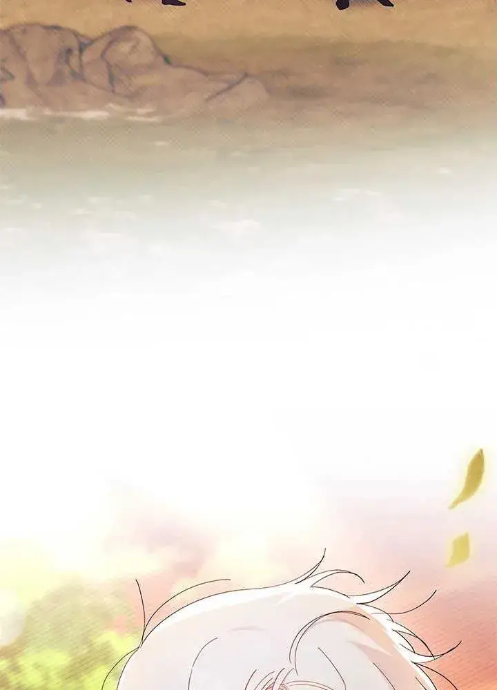 《谢绝当鹊桥》第44话图86