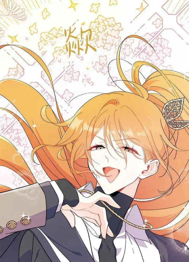 《谢绝当鹊桥》第45话图31