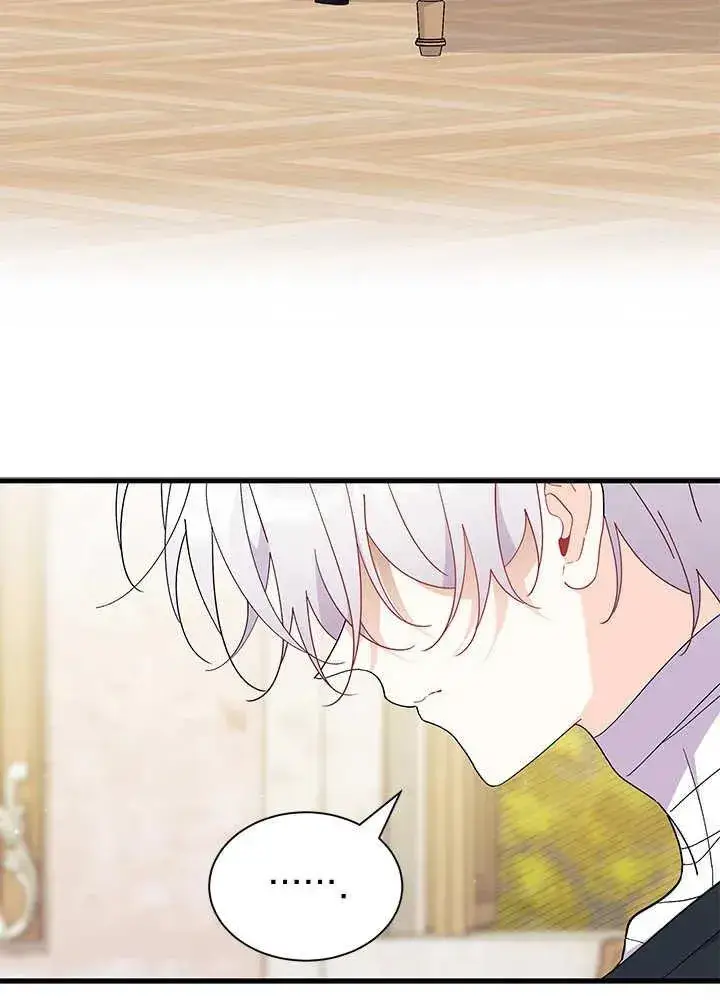 《谢绝当鹊桥》第45话图39