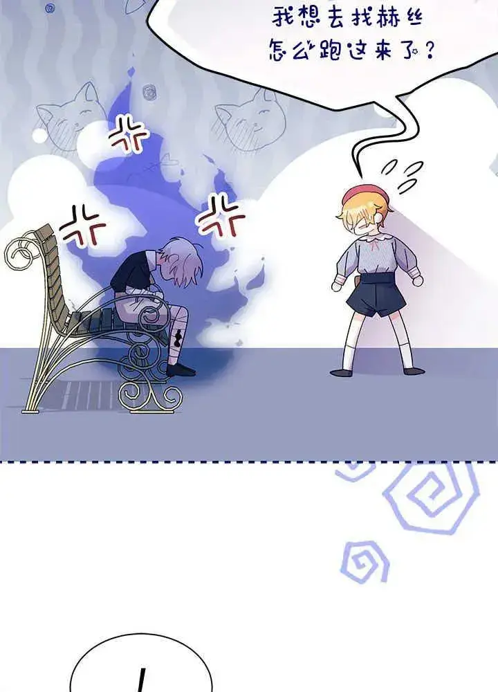 漫画《谢绝当鹊桥》第46话第64张图