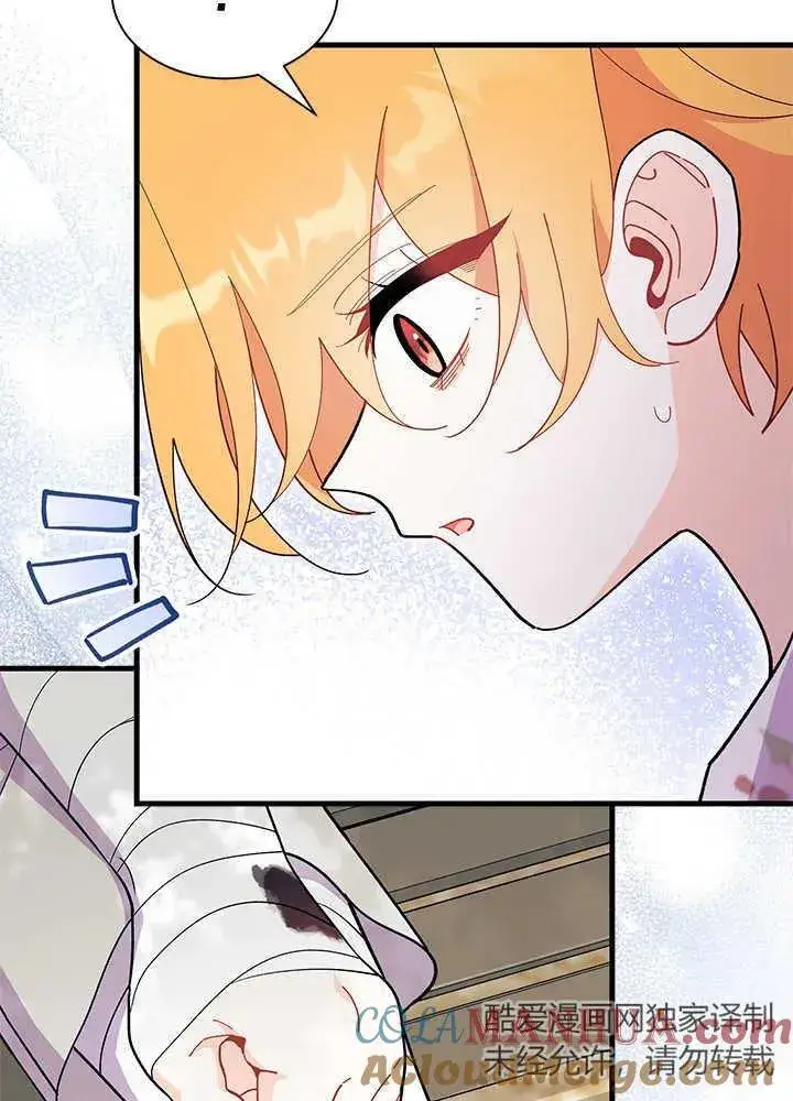 漫画《谢绝当鹊桥》第46话第65张图