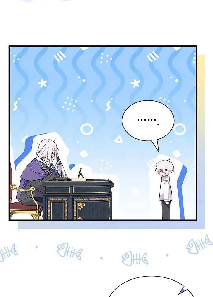漫画《谢绝当鹊桥》第46话第8张图