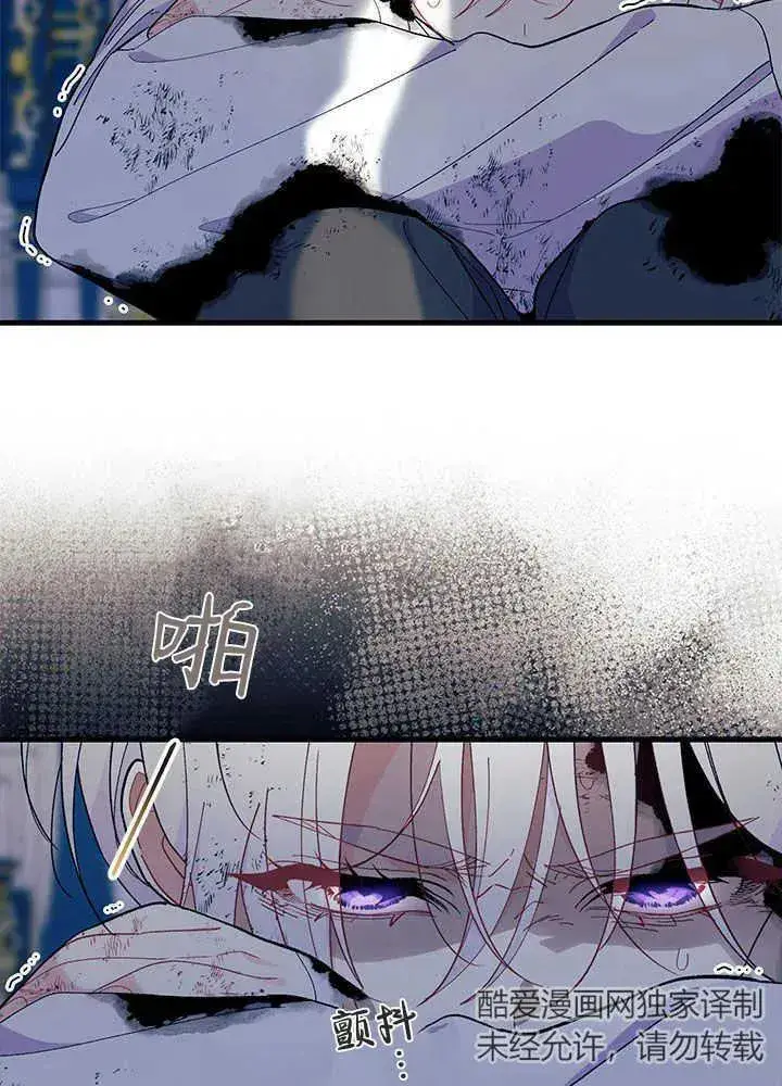 漫画《谢绝当鹊桥》第46话第84张图