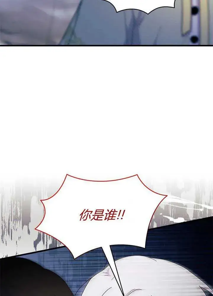 漫画《谢绝当鹊桥》第46话第98张图
