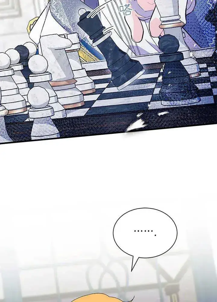 漫画《谢绝当鹊桥》第47话第63张图
