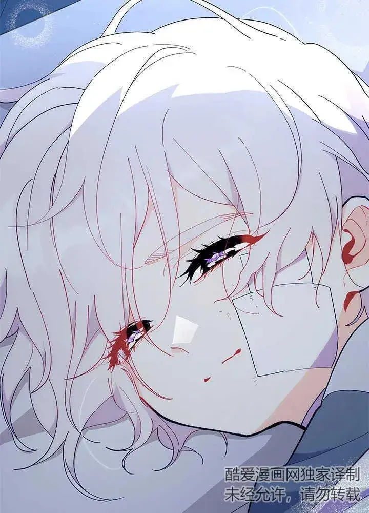 《谢绝当鹊桥》第48话图110
