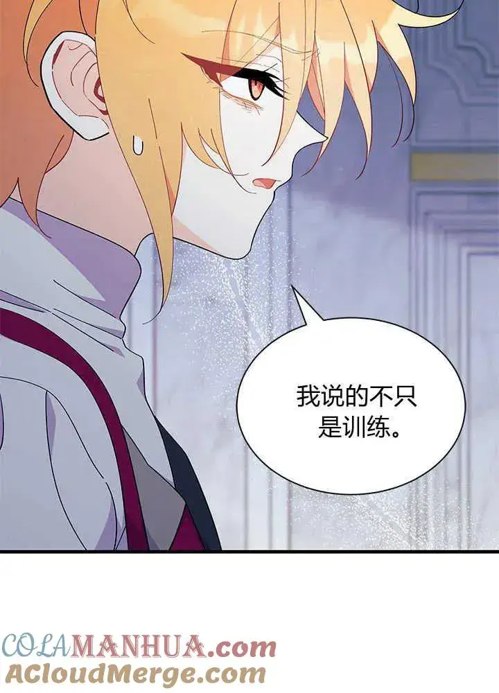 《谢绝当鹊桥》第48话图61