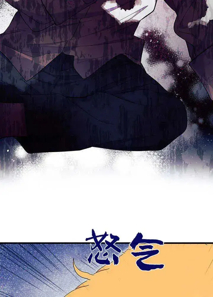 漫画《谢绝当鹊桥》第49话第102张图