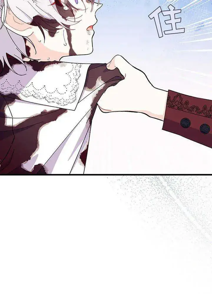 漫画《谢绝当鹊桥》第49话第118张图