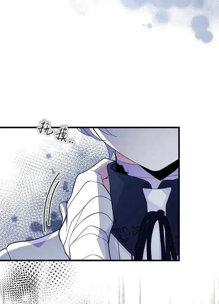 漫画《谢绝当鹊桥》第49话第35张图