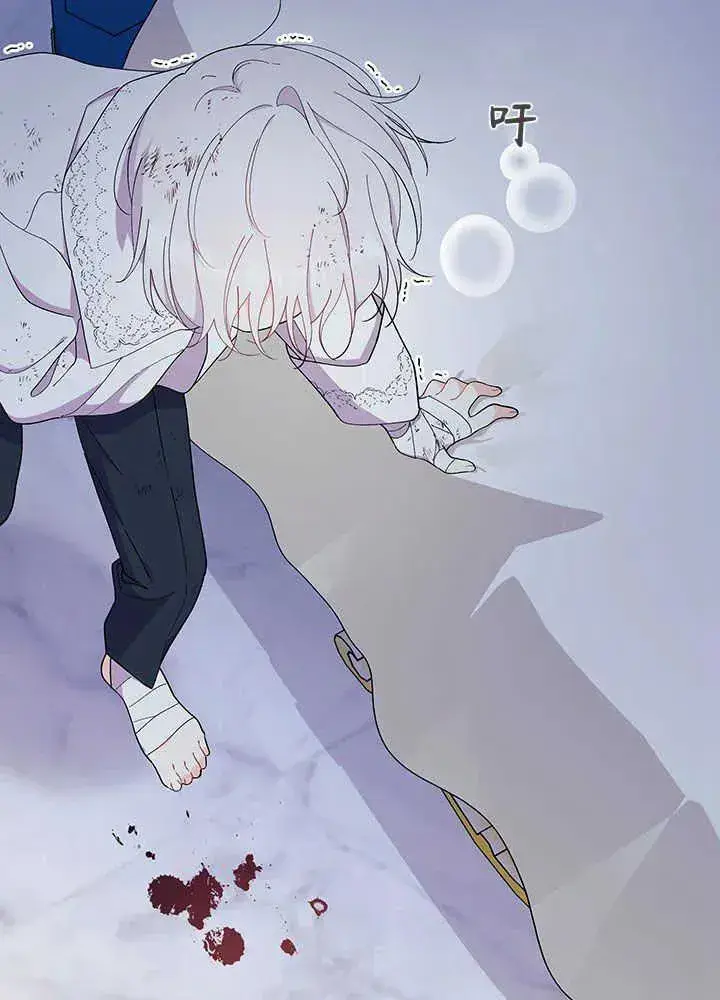 漫画《谢绝当鹊桥》第49话第43张图