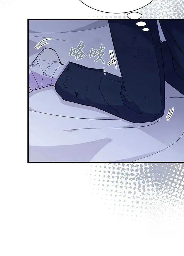漫画《谢绝当鹊桥》第49话第47张图