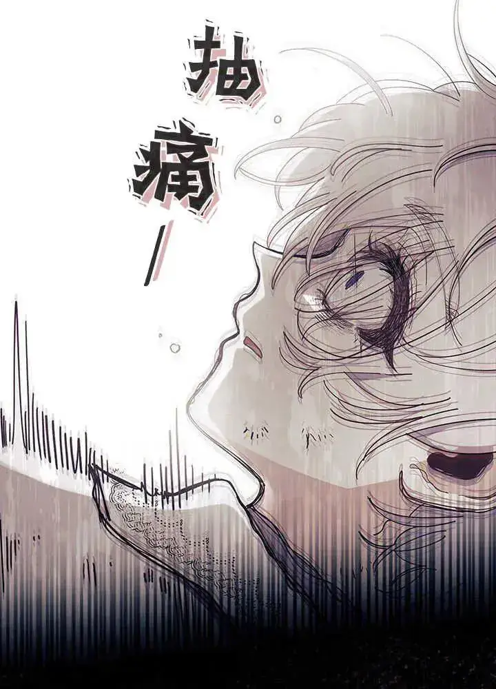 漫画《谢绝当鹊桥》第49话第68张图